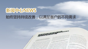 xinwenzhongxin